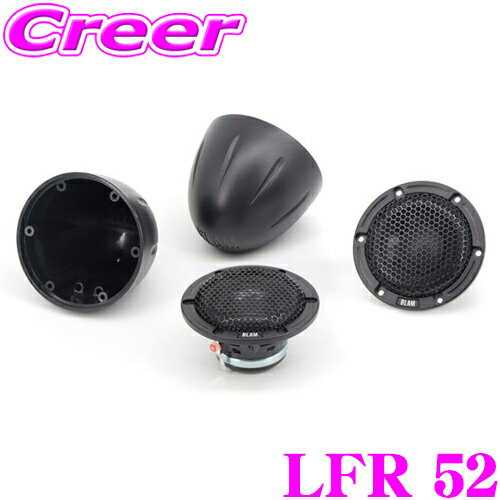 センタースピーカーセット BMW 5シリーズ G30/G31 2017年〜 AP-4T1572 入数：1セット(3個) Center speaker set