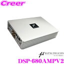 DSP-680AMPとDSP-680AMPV2の変更点 DSP-680AMP DSP-680AMPV2 ●入力:ハイレベル6ch、AUX(RCA)2ch、S/PDIF(TOSLINK)×1、Bluetooth×1(ドングル接続用USB端子)、miniUSBx1(設定PC接続用) ●RCA出力:2ch(PreOut) ●実装ヒューズ:30A ●Bluetooth ドングル、日本語取扱説明書同梱 ●入力:ハイレベル6ch、AUX(RCA)2ch、S/PDIF(TOSLINK)×1、Bluetooth×1 ●プリアウト:2ch(最大4V出力) ●実装ヒューズ:30A(ハイパーサブゼロフューズ使用) ●電磁波対策：RAM-25?採用 ●アクセントLED装備 ●Bluetoothレシーバー、日本語取扱説明書同梱 商品説明 ・ミューディメンションの6chパワーアンプ内蔵8chデジタルシグナルプロセッサー、DSP-680AMPV2です。 ・6chアンプ内蔵8chデジタルプロセッサー“DSP-680AMP”がVersion2に進化！ ・200x150x44mmのコンパクトな筐体デザイン、μのロゴが映えるLEDイルミネーションなどの機能面はそのままに、実装ヒューズにハイパーサブゼロフューズ、アンプ内部に電磁波対策としてRAM-25?を採用。音質面が大幅に改善されました。 ・実装ヒューズにハイパーサブゼロフューズ、アンプ内部に電磁波対策としてRAM-25?を採用。 ・Sound manager(専用インターフェース)により、周波数、スロープ、パラメトリックEQ、フェイズシフト、そしてタイムディレイなどのサウンドチューニングを、パソコンを用いてコントロールできます。 ※安定した動作を確保するため、なるべく最新OSを備えたパソコンをご利用ください。 ・本製品に付属しているBluetoothオーディオレシーバーは、V4.2からV5.0へマイナーチェンジ。接続することでスマートフォンや携帯オーディオプレーヤーからの音楽をワイヤレスで通信可能です。また、アクセントLEDも装備！ ■製品情報 入力:ハイレベル6ch、AUX(RCA)2ch、S/PDIF(TOSLINK)×1、Bluetooth×1 プリアウト:2ch(最大4V出力) 定格出力:55W×6(4Ω)70W×6(2Ω)150W×3(4Ωブリッジ) 周波数特性:15Hz～22kHz(-3dB) S/N比:95dB 入力感度:1.5V～4.5V(LOW)3.5V～11V(HIGH) 入力インピーダンス：2Ω（MIN) 実装ヒューズ:30A×1（ハイパーサブゼロフューズ使用） 電磁波対策：RAM-25?採用 サイズ(幅×奥行×高さ):200×150×44mm 同梱品:Bluetoothレシーバー、日本語取扱説明書 ※リモートコントローラー別売（DSP-680AMP REMOTE） 当店人気のおススメオプション！ ●リモートコントローラー：DSP-680AMP REMOTE 　別売りオプションであるリモートコントローラーを装着する事により、手元でボリュームやプリセット(メモリー)、入力切替が可能になります。スピーカーの能力を最大限引き出す!!是非、デッドニングキットもご一緒に!! スピーカーを交換する。もちろんそれだけでも大幅な音質向上が可能ですが、さらにスピーカーの能力を引き出すのがデッドニング。 ドアの振動や音漏れを防ぎ、ドア全体をスピーカーボックス化することで今まで聴こえなかった繊細かつ迫力ある音が実現できます!! AT7505R AT-AQ405 AT7400CR ドアチューニングハイグレードキット制振材・吸音材・防音材7点キット＋2Way仕様の専用へら付き(内張り外し施工用) ドアチューニングキット制振材・吸音材・防音材8点キット ドアチューニングキット制振材・吸音材・防音材7点キット＋2Way仕様の専用へら付き(内張り外し施工用) ※画像はイメージです。