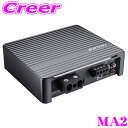 【当店限定】\P2倍以上×先着最大2000円クーポン!/イートン MA2 190W×2ch パワーアンプ MA-SERIES D級 パワーアンプ 小型 コンパク...