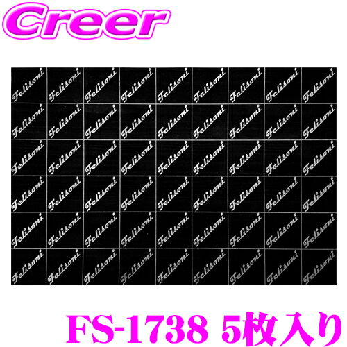 y5/9`5/15̓Gg[+3_ȏwP10{z tF\j FS-1738 LDM-0.2 5 fbhjOp U c60mmx90mmx2mm tF[X\j[h J[I[fBI S SH