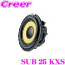 【先着順!GW限定クーポンで最大2000円OFF】FOCAL K2 Power EVO SUB 25 KXS サブウーファー 10インチ 25cm 350W K...