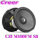 ヘリックス Ci3 M100FM S3 10cm ミッドレンジ スピーカー ペア 中高域専用 25mm 径ボイスコイル 最大入力:120W 周波数特性:120H...