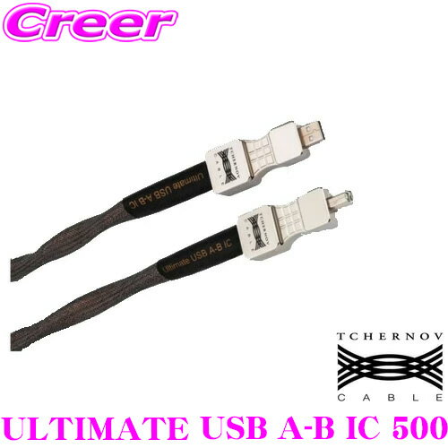 Υե֥ ULTIMATE USB A-B IC 500 USB 2.0֥ A-B type 5.0m ƥᥤȥ꡼ Ǿ ϥ쥾 ϥ USB ֥