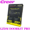 GROUND ZERO グラウンドゼロ GZDM DOORKIT PRO デッドニング材 ドア2枚分 防振材 吸音断熱材 断熱材 アルミシート 500×375mm 車載 オーディオ ドアトリム 音響 高音質 撥水 遮音