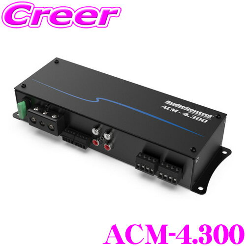 【5/21～5/26はエントリー+3点以上購入でP10倍】 Audio Control オーディオコントロール ACM-4.300 4ch パワーアンプ 日本正規品 400W対応 GreatTurnOn対応