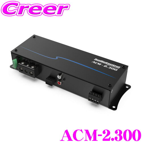 【5/21～5/26はエントリー+3点以上購入でP10倍】 Audio Control オーディオコントロール ACM-2.300 2ch パワーアンプ 日本正規品 400W対応 GreatTurnOn対応