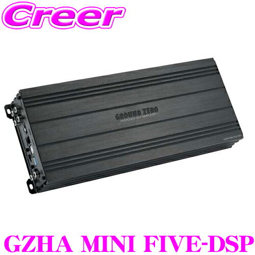 【5/21～5/26はエントリー+3点以上購入でP10倍】 グランドゼロ GZHA MINI FIVE-DSP 7ch DSP内蔵 5ch パワーアンプ RCA入力 オートターンオン ハイパワー 純正オーディオからのスピーカー入力に対応 カー オーディオ 音楽 車載 高音質 高性能 アンプ