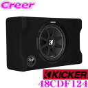 KICKER 48CDF124 最大入力300W 30cmウーファー搭載 ダウンファイアリング型エンクロージャー キッカー