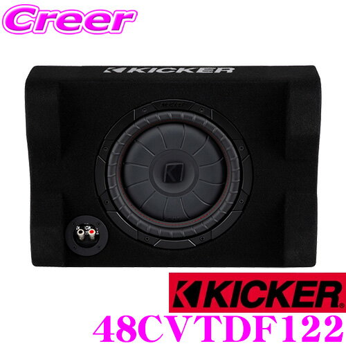 KICKER 48CVTDF122 定格入力:175-350センチ(20cm)ウーファー搭載 サブウーハーBOX 下向き設置 サイズ:485×335×159mm 日本正規品 1年保証 キッカー