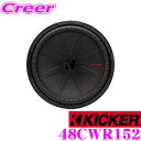 KICKER 48CWR152 2ΩDVC 38cmサブウーファー 【MAX1600W/RMS800W】 日本正規品 1年保証 キッカー