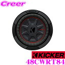 KICKER 48CWRT84 CompRT 最大入力600W 4Ω 20cmウーファー搭載 8インチサブウーハーエンクロージャー 日本正規品 1年保証 キッカー