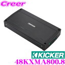 KICKER 48KXMA800.8 定格出力:50W×8@4Ω/ブリッジモノ:200×4@4Ω マルチチャンネルパワーアンプ マリン用 日本正規品 1年保証 キッカー