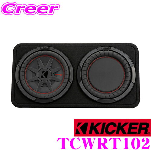 KICKER 48TCWRT102 最大入力800W 2Ω 25cmウーファー搭載 サブウーハーエンクロージャー 【リフレックスサブウーハー付き】 日本正規品 1年保証 キッカー