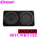 【先着順!GW限定クーポンで最大2000円OFF】KICKER 48TCWRT122 最大入力1000W 2Ω 30cmウーファー搭載 サブウーハーエンクロージ...