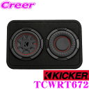 KICKER 48TCWRT672 CompRT 最大入力300W 2Ω 16.5cmウーファー搭載 サブウーハーエンクロージャー 日本正規品 1年保証 キッカ...