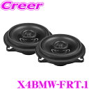 【先着順!GW限定クーポンで最大2000円OFF】MATCH UP X4BMW-FRT.1 10cm 同軸 2WAY トレードイン スピーカー BMW