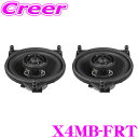 【先着700円クーポン&全品P2倍以上 5/23 20時~】MATCH UP X4MB-FRT 10cm 同軸 2WAY トレードイン スピーカー セット ツイーター メルセデスベンツ Cクラス (205) / Eクラス (238,213) / GLC (253) / Sクラス (W222)(2)