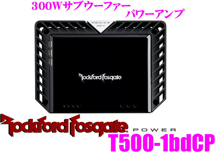 ロックフォード T500-1bdCP パワーアンプ