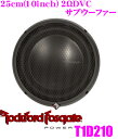 RockfordFosgate ロックフォード POWER T1D210 2ΩDVC最大入力1200W 25cmサブウーファー