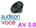 AUDISON オーディソン AV 30 8cmミッドレンジ(1ペア)