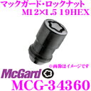 McGard マックガード ロックナット MCG-34360 【M12×1.5テーパー/4個入/ホンダ用】