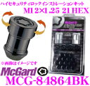 McGard マックガード MCG-84864BK ハイセキュリティロックナットインストレーションキット 【M12×1.25/ナット16個+ロック4個入/日産 スバル スズキ用】