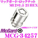 【2/4〜2/9はエントリー+3点以上購入でP10倍】 McGard マックガード ロックナット MCG-34257 【M12×1.5テーパー/4個入り/トヨタ マツダ 三菱 ダイハツ用】