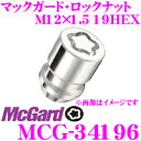 McGard マックガード ロックナット MCG-34196 【M12×1.5テーパー/4個入/ホンダ いすゞ用】