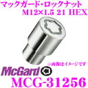 McGard マックガード ロックナット MCG-31256 【M12×1.5平面/4個入/トヨタ 三菱(純正