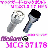 McGard マックガード ロックボルトMCG-37178 【M12×1.5テーパー/4個入/BMW純正ホイール オペル VW社外ホイール用】