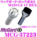 McGard マックガード ロックボルトMCG-37223 【M12×1.5テーパー(黒)/4個入/BMW等サイズ(長さ)違い2本づつセット】