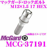 【5/9～5/15はエントリー+3点以上購入でP10倍】 McGard マックガード ロックボルトMCG-37191 【M12×1.5テーパー/4個入/チューナーホイール用】