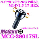 McGard マックガード MCG-38017SL ウルトラハイセキュリティロックボルト 【M14×1.5球面/4個入/メルセデスベンツ(W140/220/683)用】