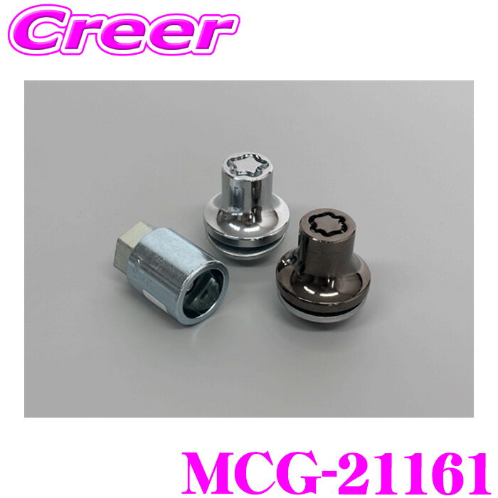 【当店 必ずP3倍！※要エントリー】 マックガード ホイールロック ロックナット ブラッククローム M14x1.5 21Hex 平座 アルファード ヴェルファイア ランドクルーザー 純正ホイール 純正ナット McGard MCG-21161 日本正規品