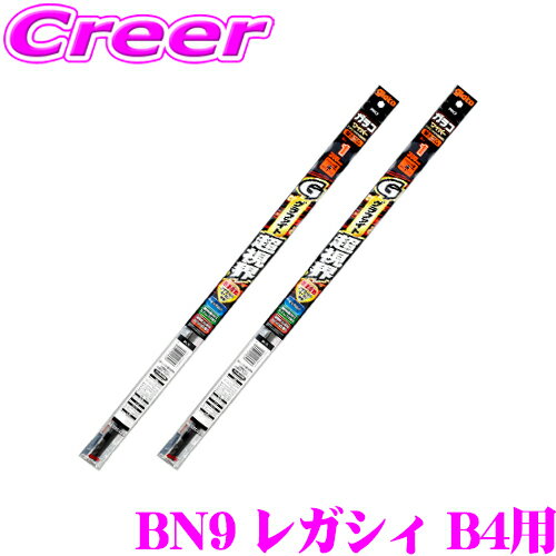 【36H限定】今だけ！ポイント10倍ソフト99 ガラコワイパー グラファイト超視界 替えゴム スバル BN9 レガシィB4 (H26/10～H27/9) フロント2本セット 運転席側 G-132 ＆ 助手席側 G-104