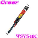【夏の大還元!最大4000ポイント!~8/11迄】PIAA WSVS40C (呼番 40C) SLIMVOGUE(スリムヴォ―グ) シリコートワイパーブレード 400mm 替えゴム交換可能 撥水 耐久性 静粛性 シリコンゴム 摩擦抵抗 梅雨 雨 交換 車