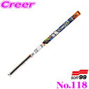 【先着順!GW限定クーポンで最大2000円OFF】ソフト99 ガラコワイパー No.118 05218 パワー撥水ワイパー替えゴム 525mm 幅広型 デザイン...