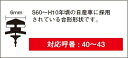 【GW運試し♪確率50%最大10,000P還元 5/1限定】PIAA WGR45N (呼番 40) スーパーグラファイト ワイパー替えゴム 450mm