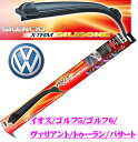 Valeo ヴァレオ VM331S SILENCIO X TRM SILICONE 輸入車用フラットワイパーブレード 【600mm/475mmフロント用二本セット/イオス(06.10～)/ゴルフ5(05～09.3)/ゴルフ6(09.4～)他/Distributed by PIAA】