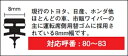 【先着順!GW限定クーポンで最大2000円OFF】PIAA EXW70 (呼番 83) エクセルコート ワイパー替えゴム 700mm