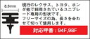 【先着順!GW限定クーポンで最大2000円OFF】PIAA エクセルコート ELW70F 呼番98F ワイパー替えゴム 700mm