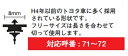 \今月最後の大チャンス!最大5000pt!7/29〜31限定/PIAA WGW70HT (呼番 72) スーパーグラファイト ワイパー替えゴム 700mm