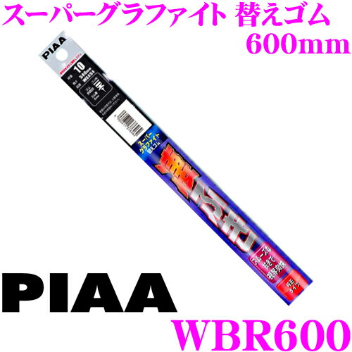 PIAA WBR600 ( 131 ѡե 6mm 磻ѡ˥֥졼ؤ 600mm