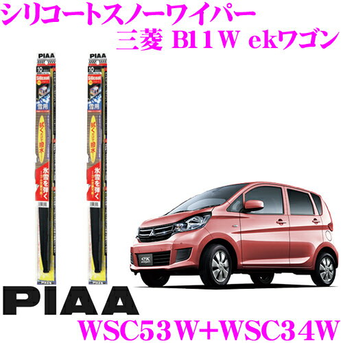 �����˶���!�����������女���ƥ��󥰡�PIAA �ԥ� ���ѥ��Ρ��磻�ѡ��֥졼�� ��ɩ B11W eK�若��(��������ޤ�) WSC53W(����11)+WSC...