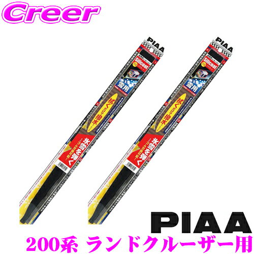 �����˶���!!��PIAA �ԥ� ���� ���ꥳ���� ���Ρ��磻�ѡ��֥졼�� �ȥ西 200�� ���ɥ��롼������ WSC60W(����81)+WSC55W(����1...