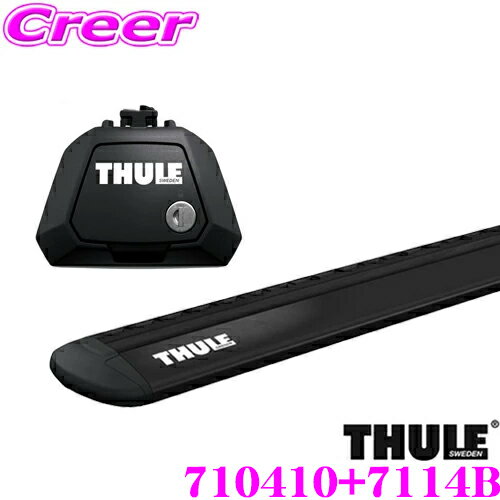 【5/21～5/26はエントリー 3点以上購入でP10倍】 THULE ルーフキャリア取付2点セット トヨタ 300系 ランドクルーザー(ルーフレール付き)用 フット710410＆ウイングバー(ブラック)EVO7114B セット