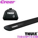 【当店限定 エントリーで全品最大P15倍 4/27 9:59迄】 THULE ルーフキャリア取付2点セット アウディ 8WCYRA/8WDDWA A4オールロードクワトロ(ルーフレール付き)用 フット710410＆ウイングバー(ブラック)EVO7113B セット