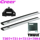 【先着順!GW限定クーポンで最大2000円OFF】THULE ルーフキャリア取付3点セット BMW 1シリーズ E87 F20 (5ドア)用 フット7207&ウイングバーエッジ7214+7213&キット7084 セット(2)