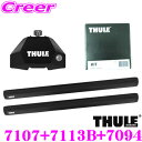 【当店限定 全品P2倍以上&最大5000Pチャンス!13日10時~】THULE ルーフキャリア取付3点セット スバル VBH WRX S4用 フット7107&ウイングバー(ブラック)7113B&キット7094 セット