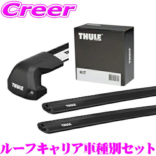 【世界最高水準の安全性!!安心の最長5年保証!!】 THULE キャデラック T1系 エスカレード (ダイレクトルーフレール付)用 ルーフキャリア取付3点セット フット7206＆ウイングバーエッジ(ブラック)7215B+7215B＆キット6117 セット 車種別 一台分セット